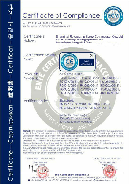 중국 Shanghai Rotorcomp Screw Compressor Co., Ltd 인증